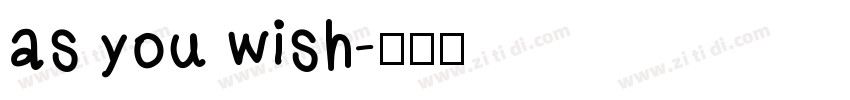 as you wish字体转换